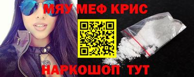 спайс Севастополь