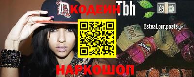герыч Свободный