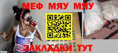 2c-b Северобайкальск