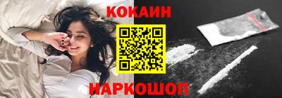 спайс Севастополь