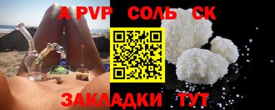 mdma Славгород
