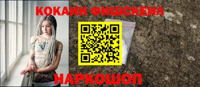 метамфетамин Славянск-на-Кубани