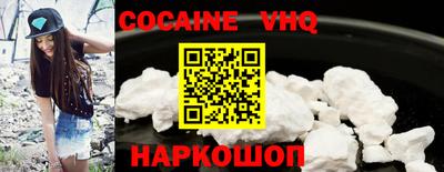 метамфетамин Славянск-на-Кубани