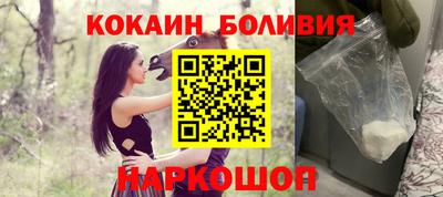 2c-b Северобайкальск