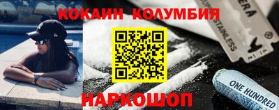 метамфетамин Славянск-на-Кубани
