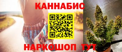 2c-b Северобайкальск