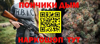 спайс Севастополь