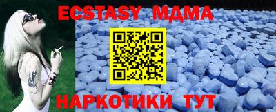 мдпв Сланцы