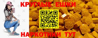 спайс Севастополь