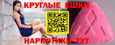 спайс Севастополь