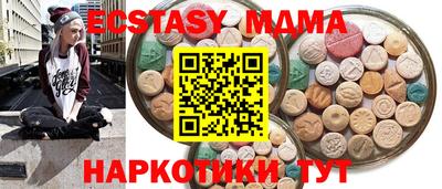 спайс Севастополь
