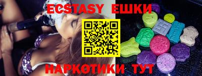 мдпв Сланцы