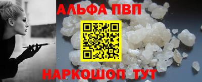 мдпв Сланцы