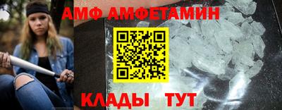 спайс Севастополь