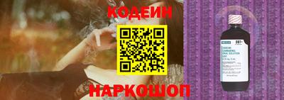метамфетамин Славянск-на-Кубани
