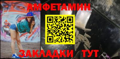 2c-b Северобайкальск