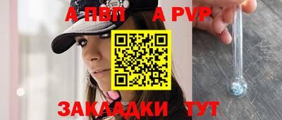 герыч Свободный