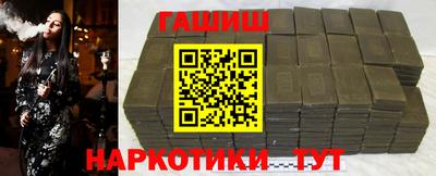 метамфетамин Славянск-на-Кубани