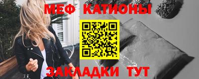 метамфетамин Славянск-на-Кубани