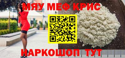 mdma Славгород