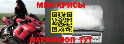 спайс Севастополь
