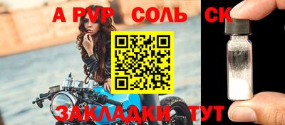 mdma Славгород