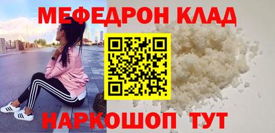 спайс Севастополь