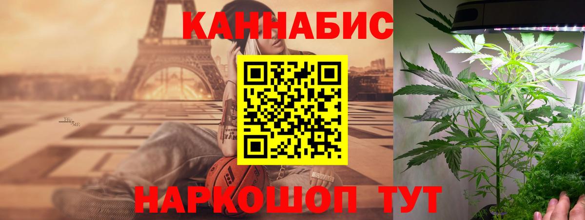 Бошки Шишки индика Пенза