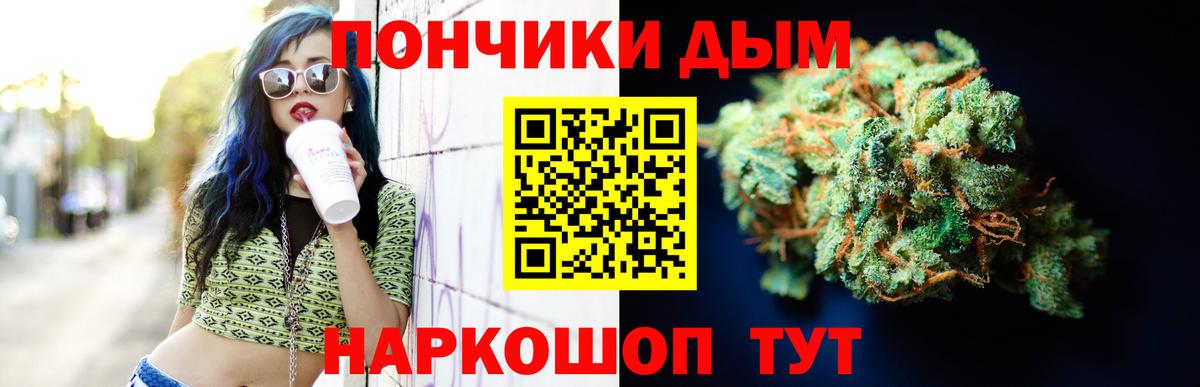Каннабис OG Kush  Марихуана VHQ  Вход с VPN  Шишки марихуана OG Kush  Пенза 
