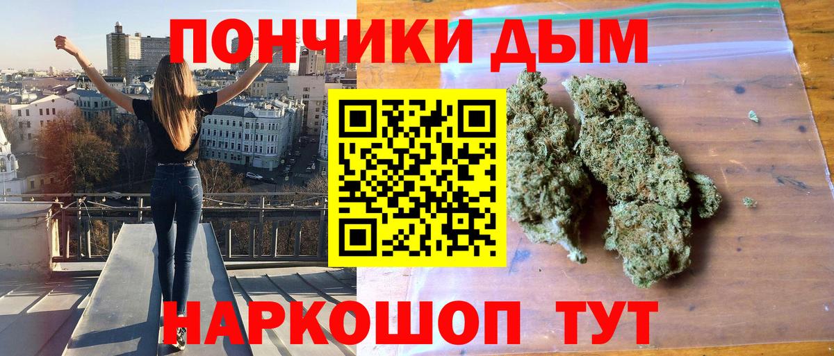 Меф кристаллы  Пенза  Кокаин  КОКАИН  Гашиш  Вход с VPN  Экстази  Бошки Шишки  Меф 